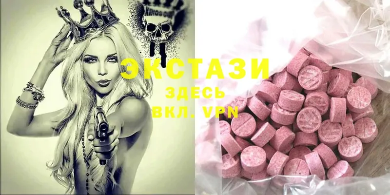 закладка  МЕГА   Ecstasy TESLA  Губкин 