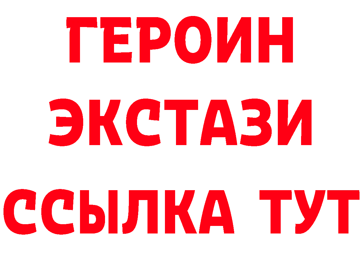 А ПВП Crystall как войти сайты даркнета гидра Губкин