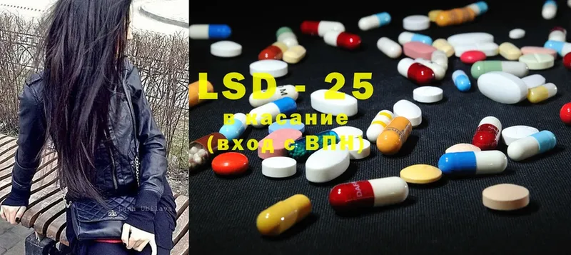 купить наркотик  Губкин  LSD-25 экстази ecstasy 