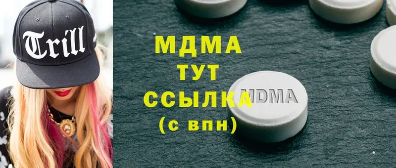 MDMA кристаллы  Губкин 