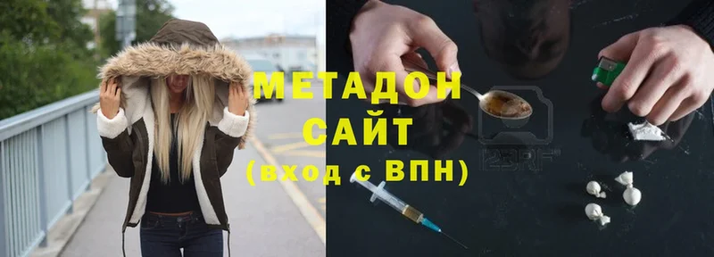 МЕТАДОН methadone  где можно купить наркотик  Губкин 